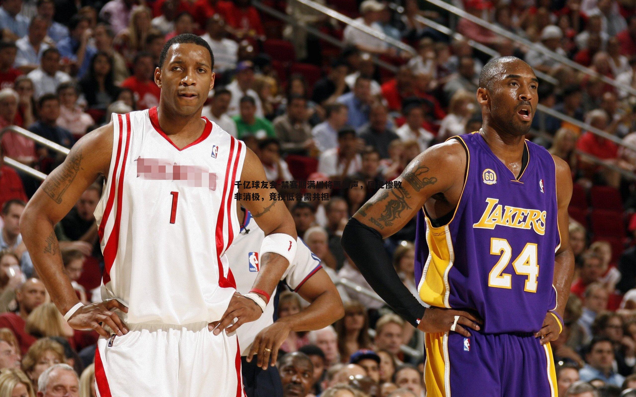 禁赛期满川将再发声，国足惨败非消极，竞技低谷需共担